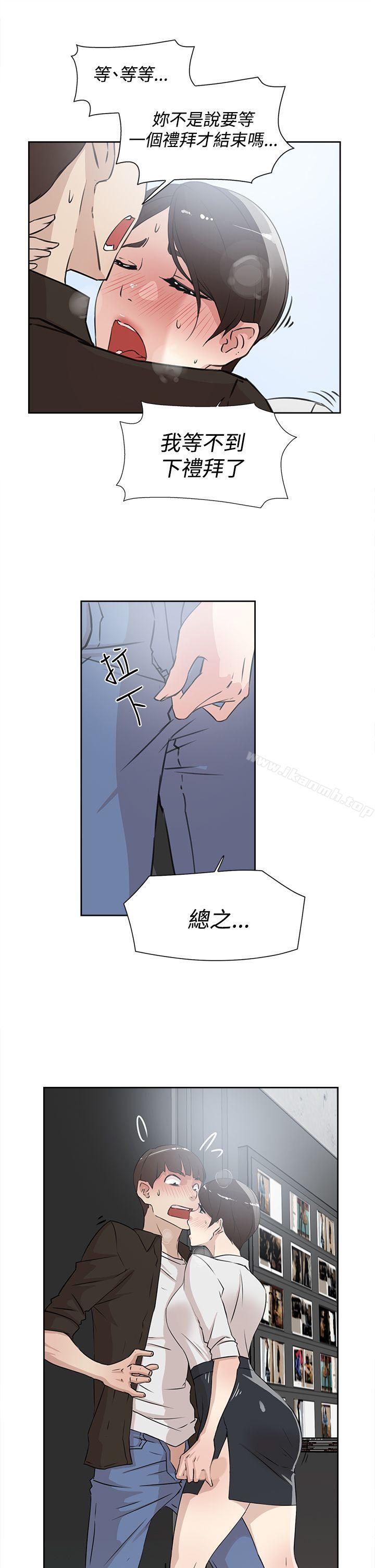 韩国漫画她的高跟鞋(无删减)韩漫_她的高跟鞋(无删减)-第20话在线免费阅读-韩国漫画-第1张图片