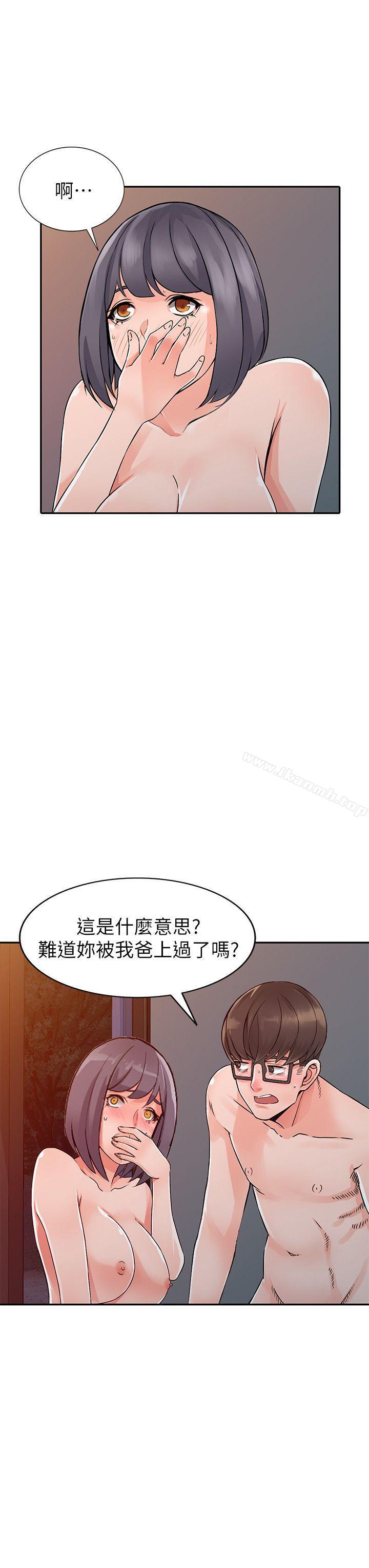 韩国漫画异乡人:意外桃花源韩漫_异乡人:意外桃花源-第23话-我就让妳如愿以偿在线免费阅读-韩国漫画-第29张图片