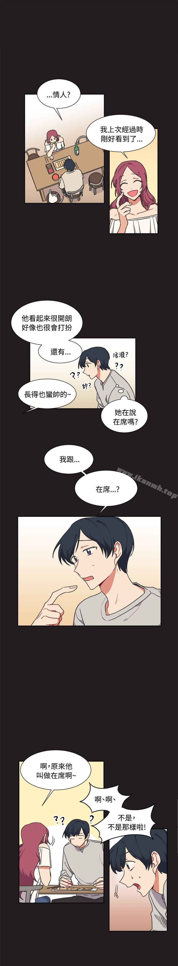 韩国漫画[BL]一不小心掰弯你韩漫_[BL]一不小心掰弯你-第13话在线免费阅读-韩国漫画-第11张图片