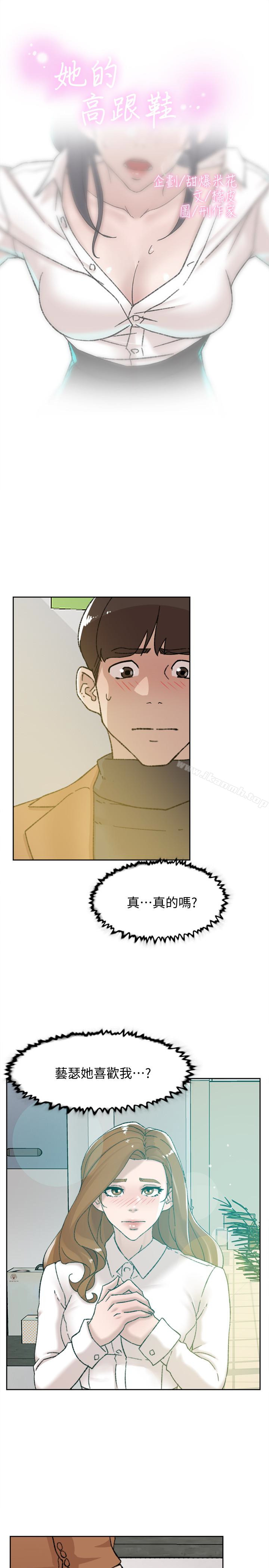 韩国漫画她的高跟鞋(无删减)韩漫_她的高跟鞋(无删减)-第109话-无法抗拒她的魅力在线免费阅读-韩国漫画-第3张图片