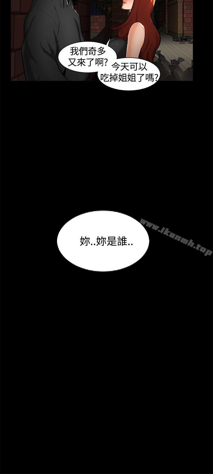 韩国漫画无眠之夜韩漫_无眠之夜-第1话在线免费阅读-韩国漫画-第24张图片