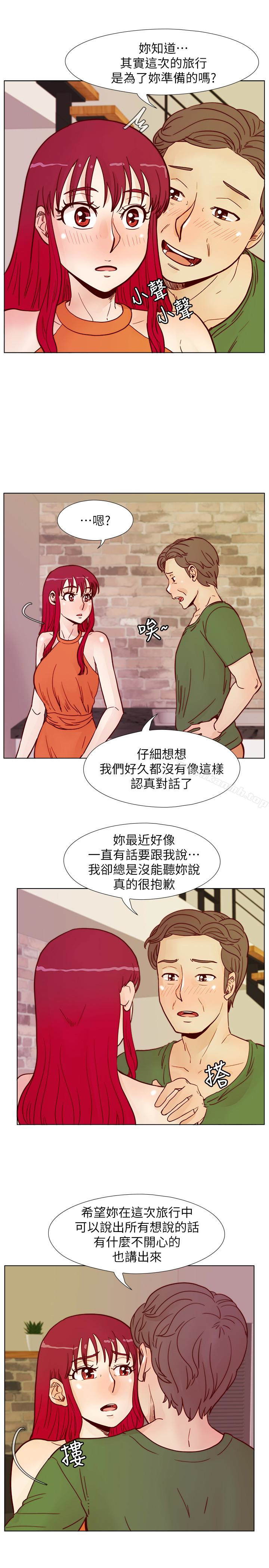 韩国漫画荒淫同学会韩漫_荒淫同学会-第59话-妳的背影还像个年轻妹妹耶!在线免费阅读-韩国漫画-第21张图片