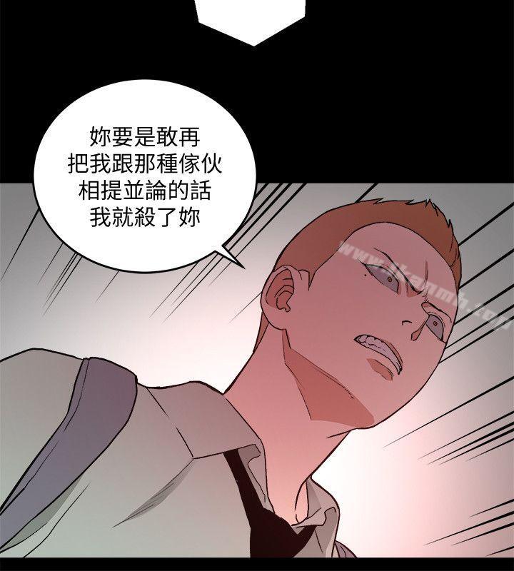 韩国漫画食物链韩漫_食物链-第31话-逝去的生命在线免费阅读-韩国漫画-第4张图片