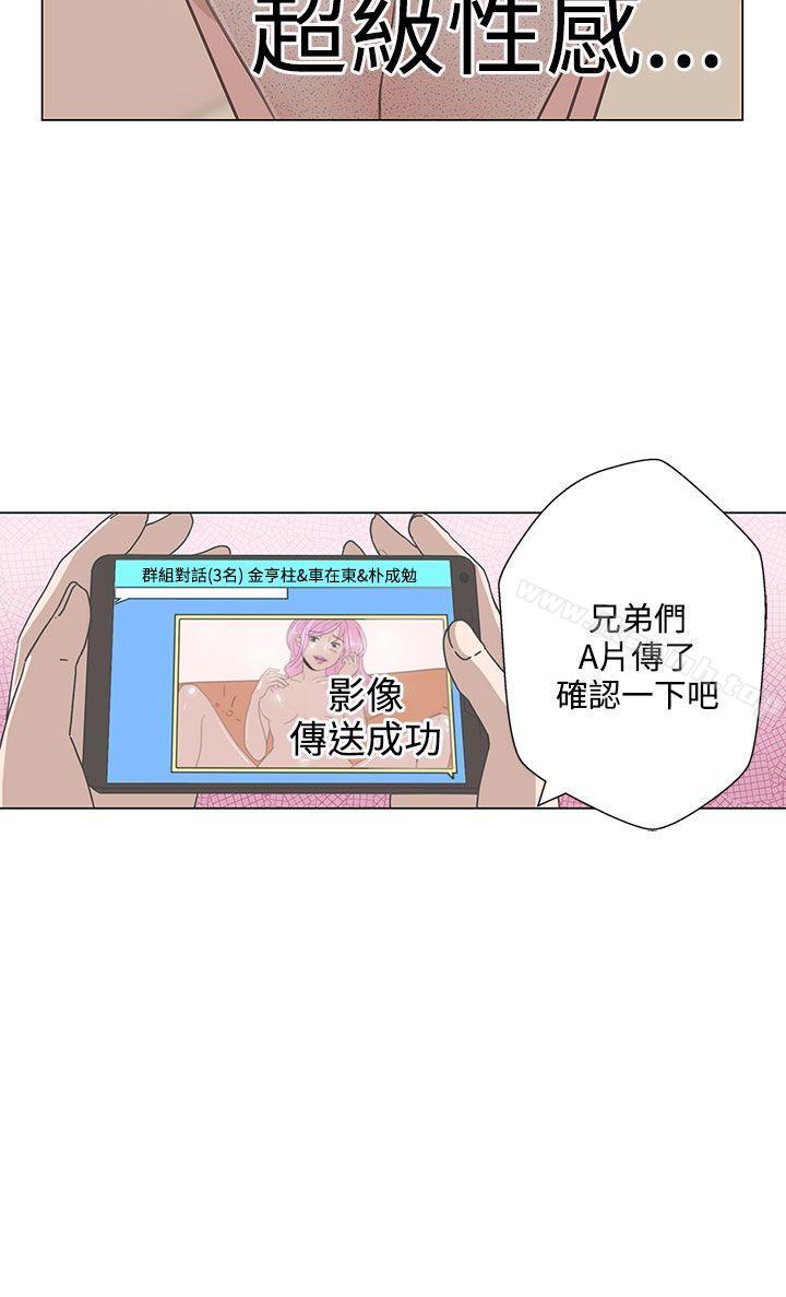 韩国漫画LOVE-爱的导航G韩漫_LOVE-爱的导航G-第1话在线免费阅读-韩国漫画-第36张图片