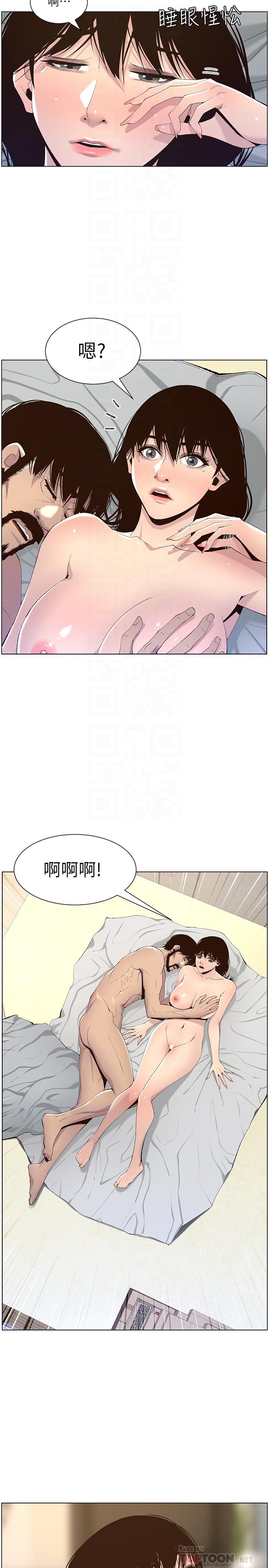 韩国漫画姐妹与继父韩漫_姐妹与继父-第64话-难以忘怀的巨根在线免费阅读-韩国漫画-第6张图片