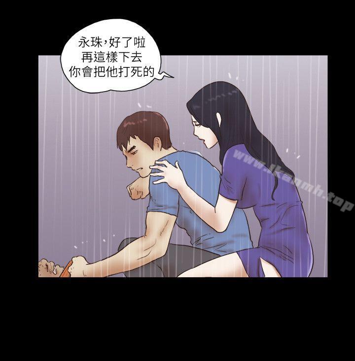 韩国漫画She：我的魅惑女友韩漫_She：我的魅惑女友-第76话-雨中的两人在线免费阅读-韩国漫画-第23张图片