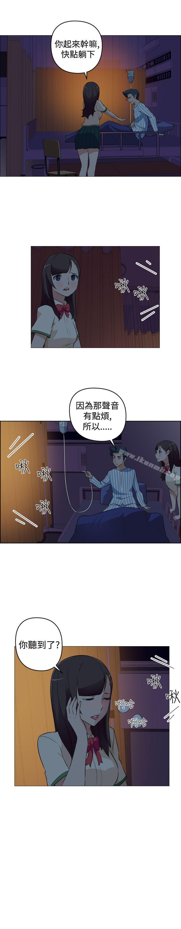 韩国漫画社区的神秘美容院韩漫_社区的神秘美容院-第17话在线免费阅读-韩国漫画-第12张图片