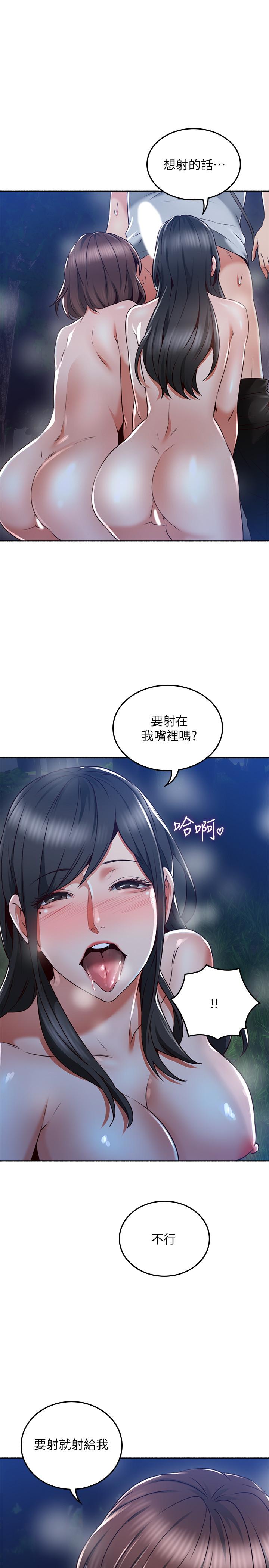 韩国漫画邻居人妻韩漫_邻居人妻-第50话-到达天堂的三个人在线免费阅读-韩国漫画-第11张图片