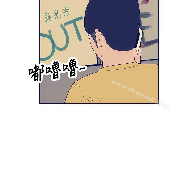 韩国漫画极致性爱宝典韩漫_极致性爱宝典-最终话在线免费阅读-韩国漫画-第12张图片