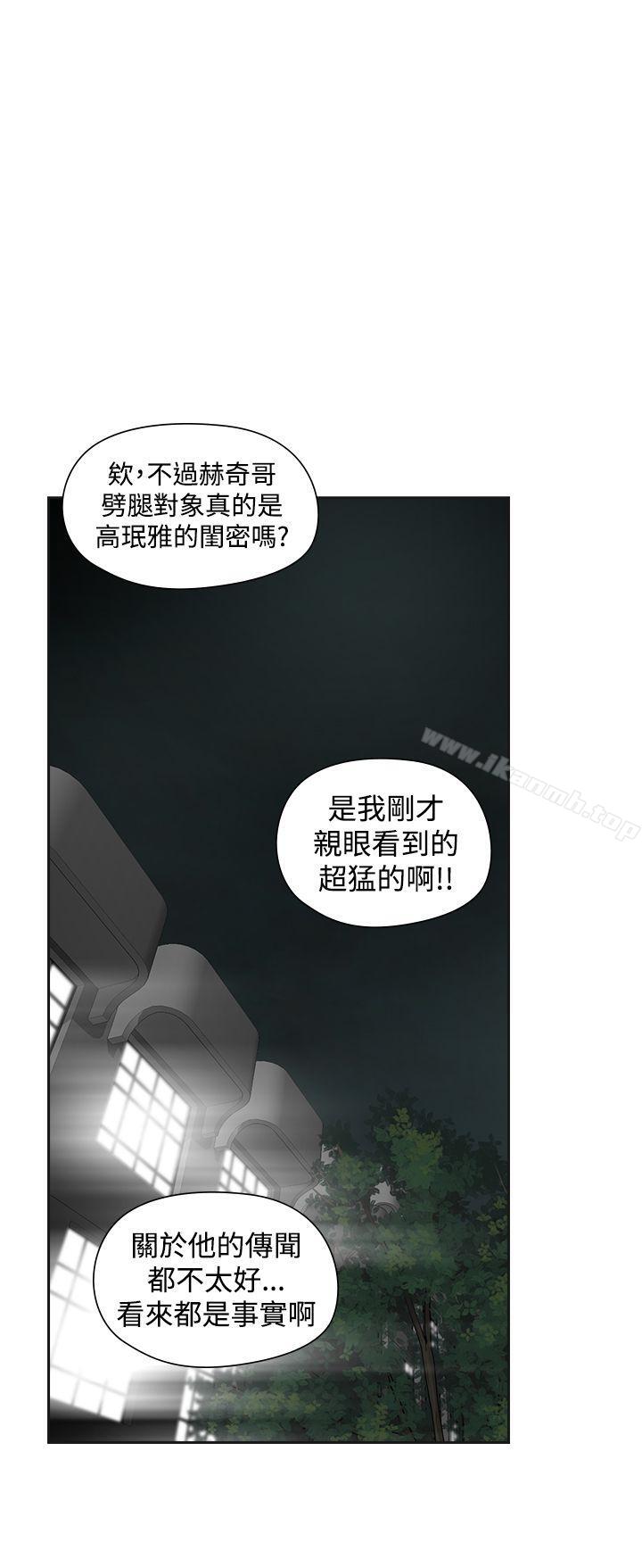 韩国漫画二十再重来韩漫_二十再重来-第49话在线免费阅读-韩国漫画-第15张图片