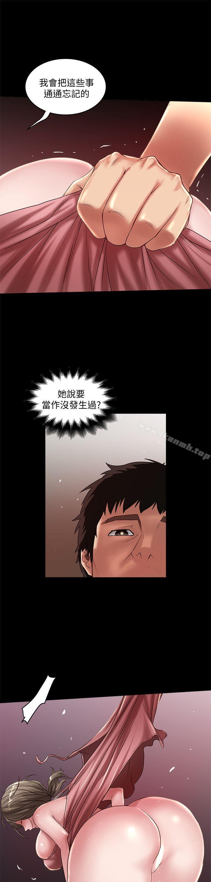 韩国漫画下女,初希韩漫_下女,初希-第11话-从一开始就很满意的家政妇在线免费阅读-韩国漫画-第25张图片