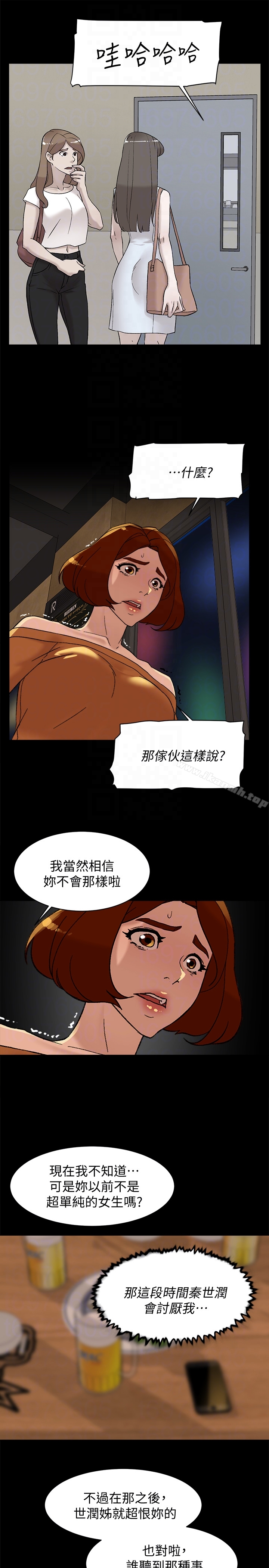 韩国漫画她的高跟鞋(无删减)韩漫_她的高跟鞋(无删减)-第101话-我们一起去旅行吧?在线免费阅读-韩国漫画-第25张图片