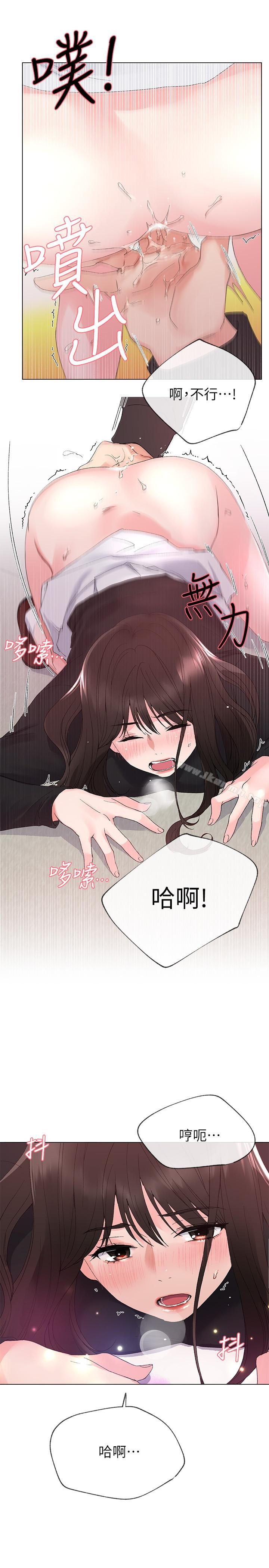 韩国漫画重考生韩漫_重考生-第26话-总算屈服的丹雅在线免费阅读-韩国漫画-第12张图片