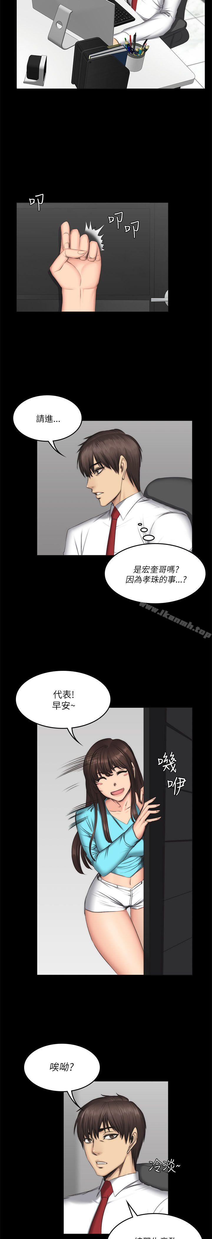 韩国漫画制作人:练习生韩漫_制作人:练习生-第56话在线免费阅读-韩国漫画-第18张图片