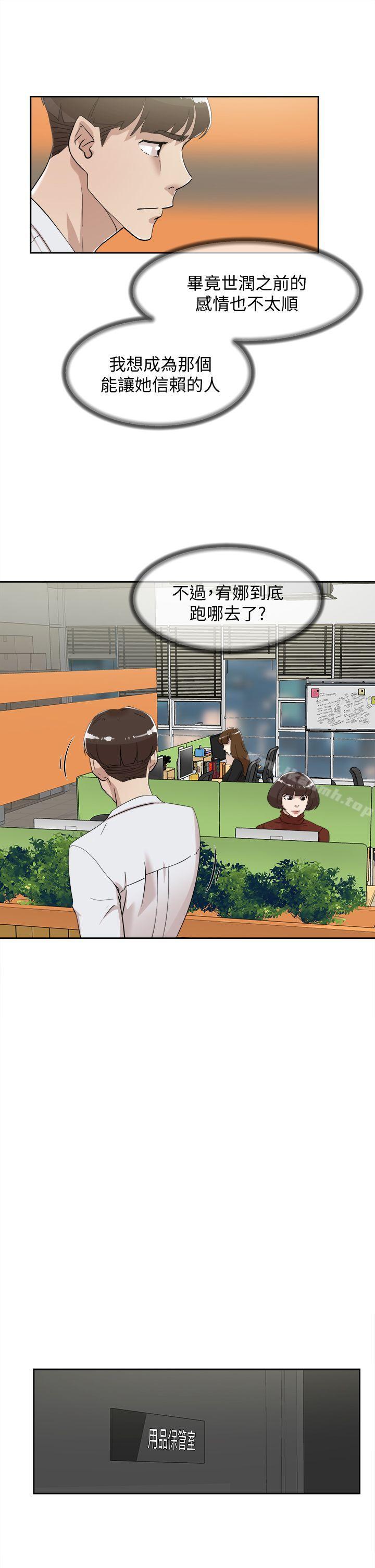 韩国漫画她的高跟鞋(无删减)韩漫_她的高跟鞋(无删减)-第69话-你都知道了还能包容她吗?在线免费阅读-韩国漫画-第12张图片