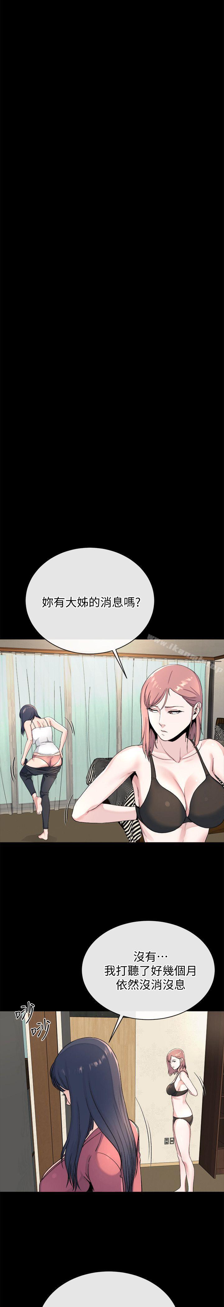 韩国漫画姐夫,硬起来韩漫_姐夫,硬起来-最终话-为姐妹们准备的房间在线免费阅读-韩国漫画-第16张图片