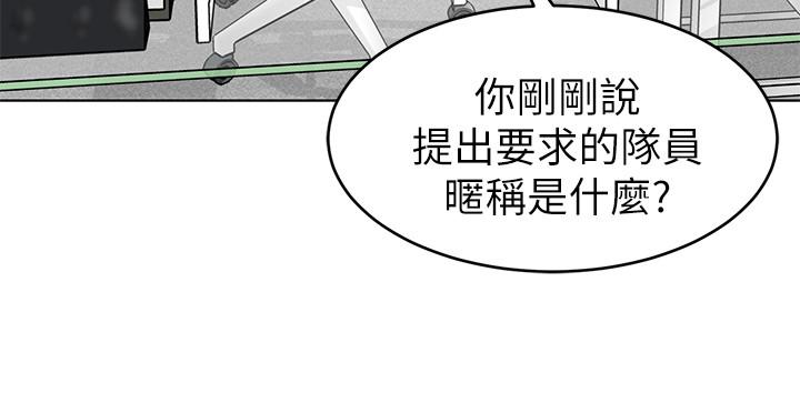 韩国漫画致命游戏韩漫_致命游戏-第46话-苏嘉妍的生死...？在线免费阅读-韩国漫画-第23张图片