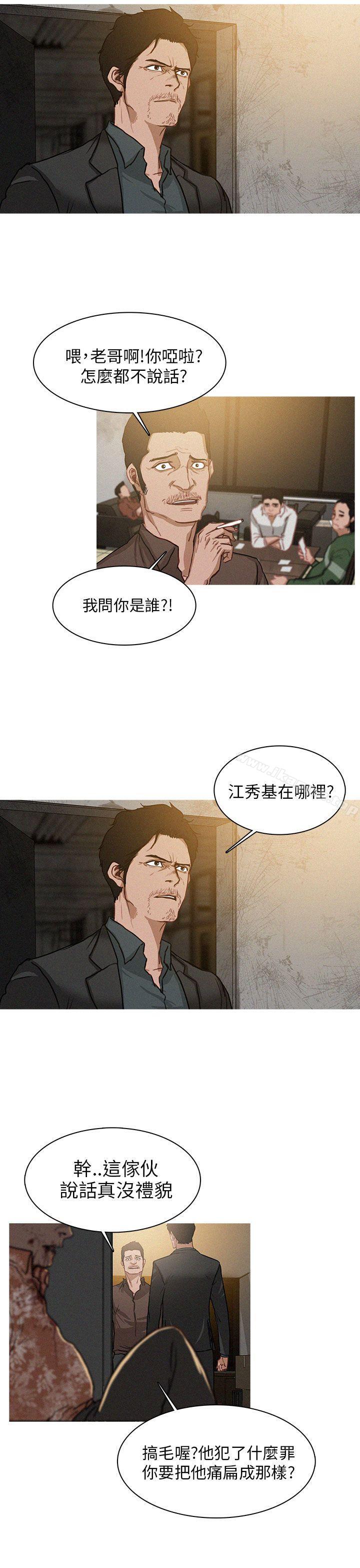 韩国漫画BURST韩漫_BURST-第2话在线免费阅读-韩国漫画-第7张图片