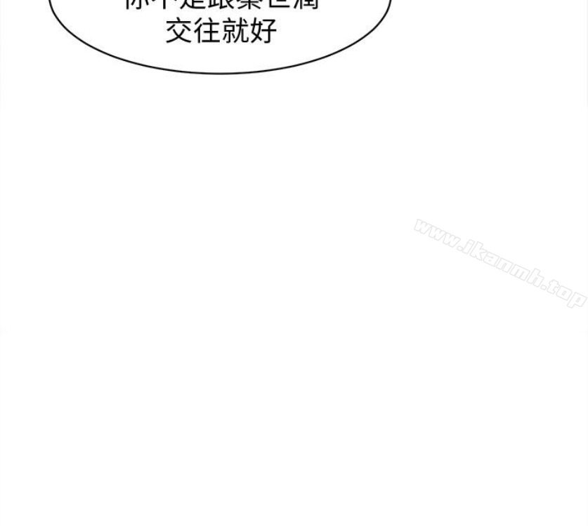 韩国漫画她的高跟鞋(无删减)韩漫_她的高跟鞋(无删减)-第94话-你觉得她真的喜欢你吗?在线免费阅读-韩国漫画-第46张图片