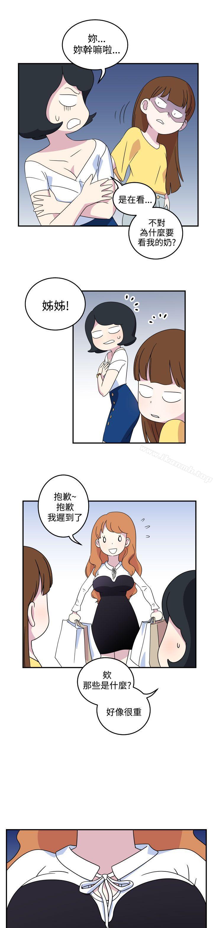 韩国漫画腹黑女的异想世界韩漫_腹黑女的异想世界-第6话在线免费阅读-韩国漫画-第9张图片