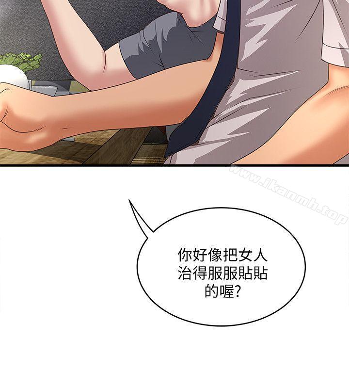 韩国漫画下女,初希韩漫_下女,初希-第35话-夫妻联合起来给我难看?在线免费阅读-韩国漫画-第26张图片
