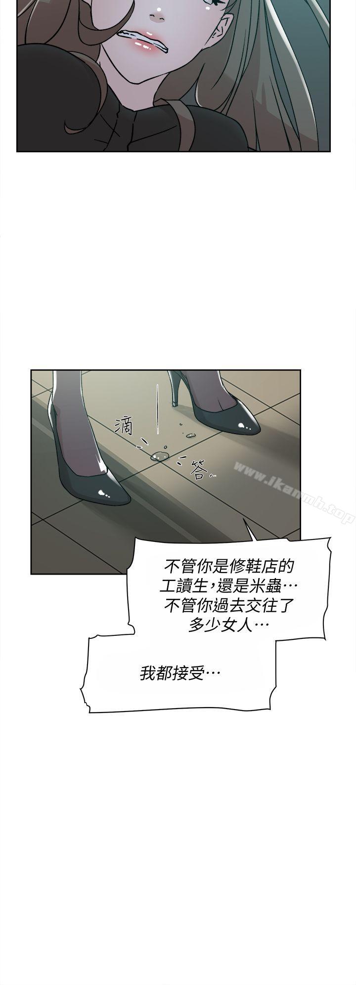 韩国漫画她的高跟鞋(无删减)韩漫_她的高跟鞋(无删减)-第70话-酒后吐真言在线免费阅读-韩国漫画-第12张图片