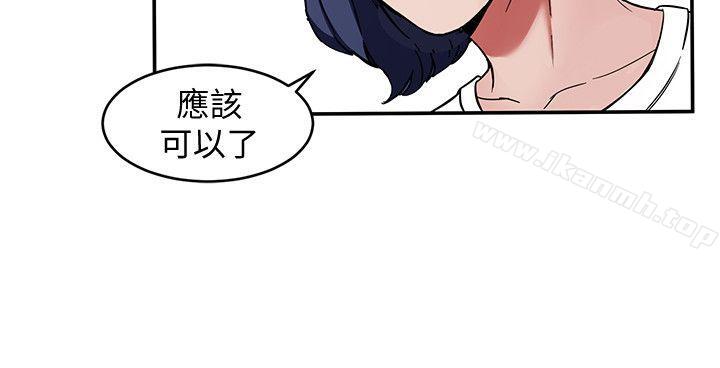 韩国漫画致命游戏韩漫_致命游戏-第6话-参加派对的17个人在线免费阅读-韩国漫画-第26张图片