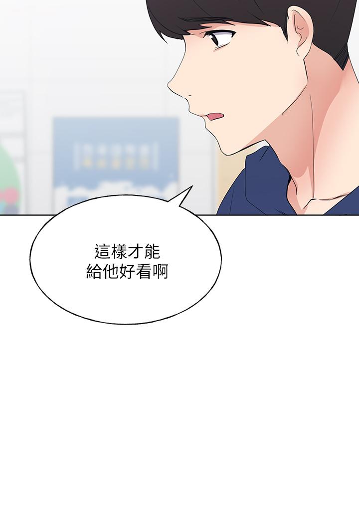 韩国漫画重考生韩漫_重考生-第106话-准备结束，开始反击在线免费阅读-韩国漫画-第17张图片