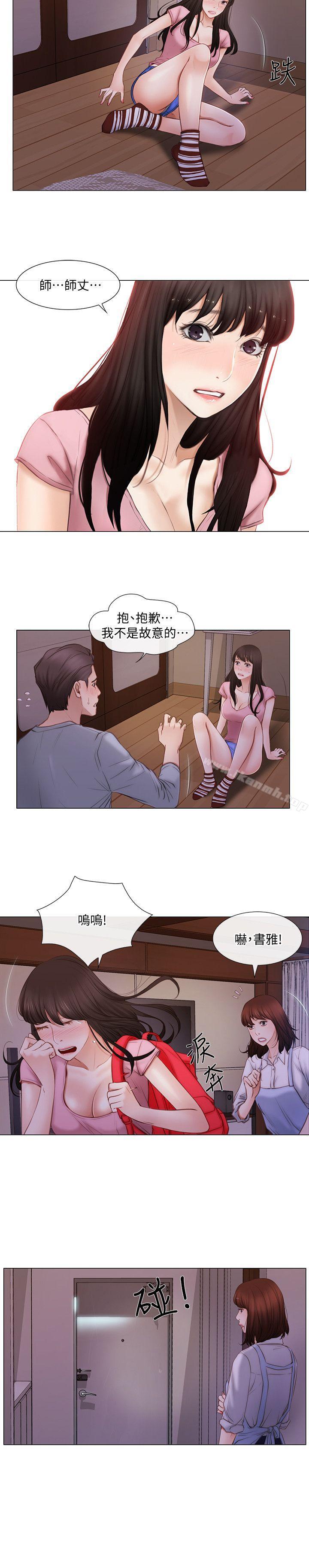 韩国漫画人夫的悸动韩漫_人夫的悸动-第2话-颈边的鼻息在线免费阅读-韩国漫画-第5张图片