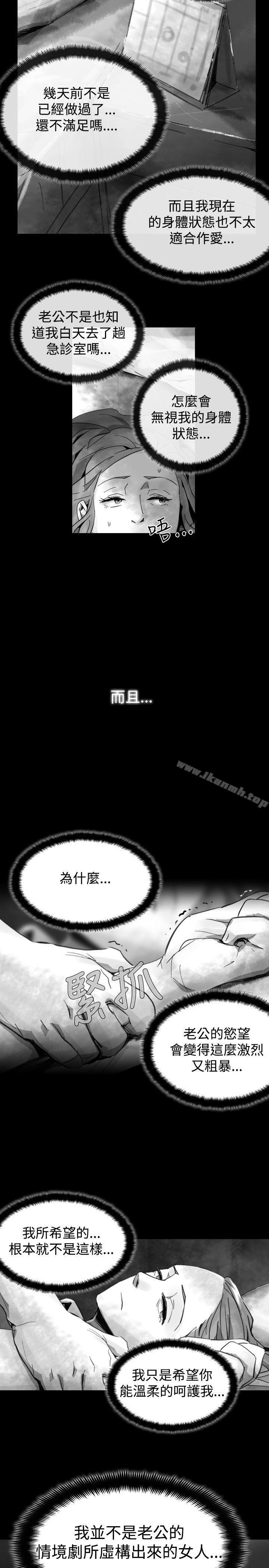 韩国漫画Video(完结)韩漫_Video(完结)-Ep.1-同床异梦22在线免费阅读-韩国漫画-第7张图片