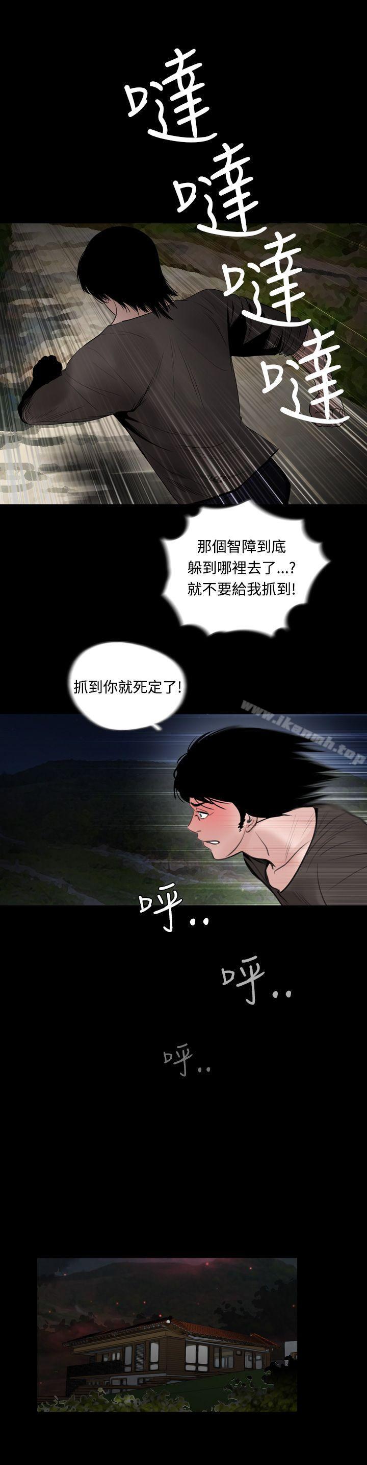 韩国漫画失踪韩漫_失踪-第15话在线免费阅读-韩国漫画-第6张图片