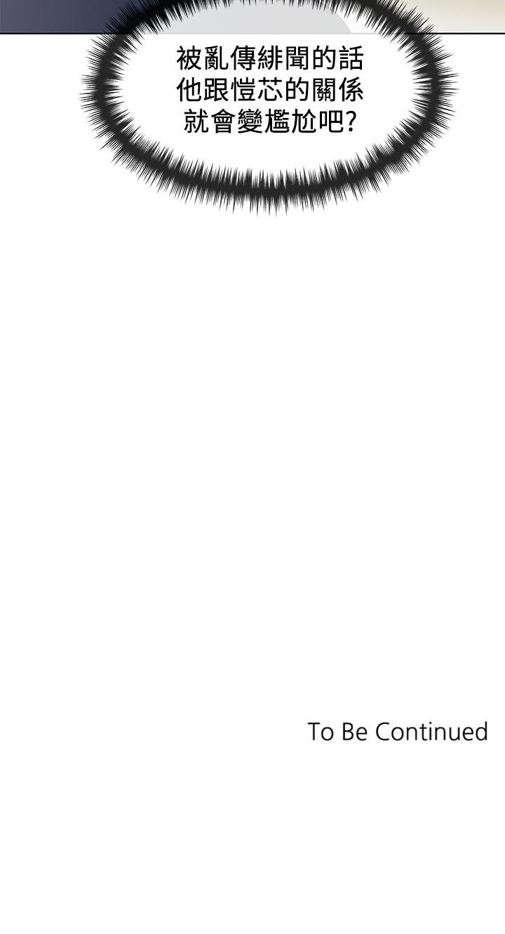 韩国漫画重考生韩漫_重考生-第54话-在上课时间的爱抚在线免费阅读-韩国漫画-第27张图片