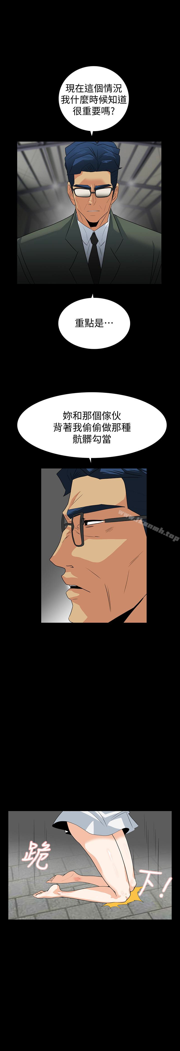 韩国漫画隐密的诱惑韩漫_隐密的诱惑-第27话-这次轮到妳受罪了在线免费阅读-韩国漫画-第4张图片