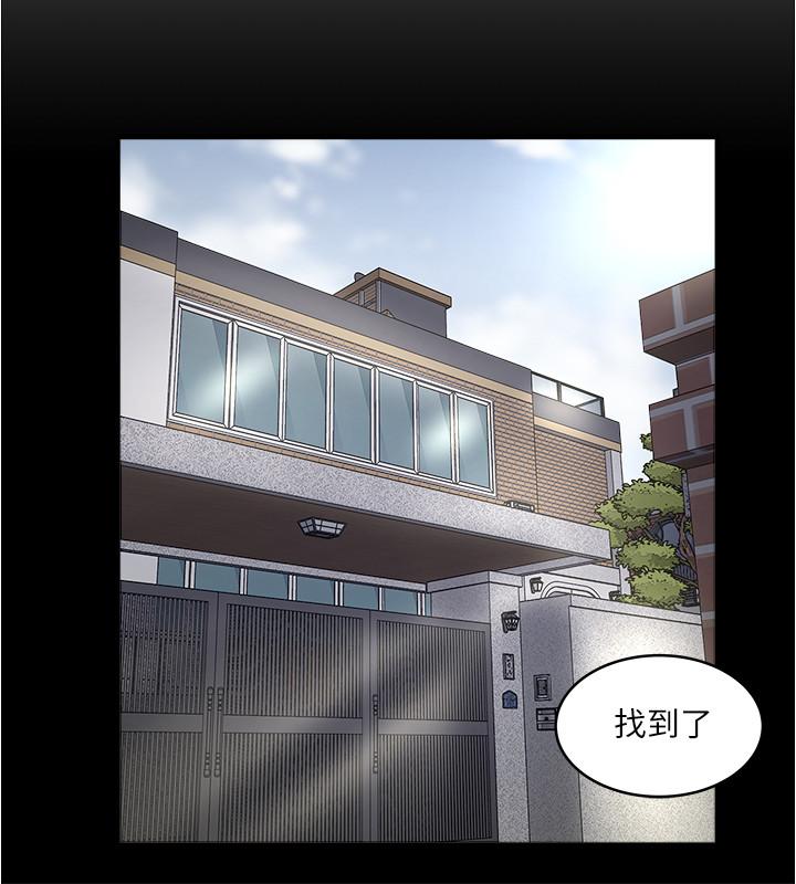 韩国漫画下女,初希韩漫_下女,初希-第81话-这是什么东西在线免费阅读-韩国漫画-第3张图片
