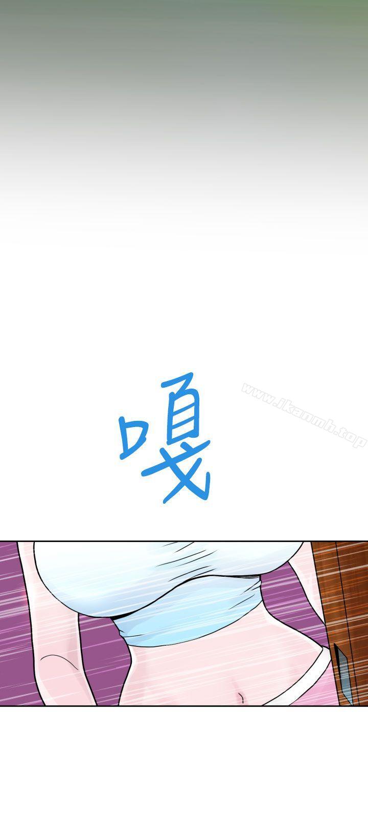 韩国漫画福冈的女人们(完结)韩漫_福冈的女人们(完结)-第2话在线免费阅读-韩国漫画-第20张图片