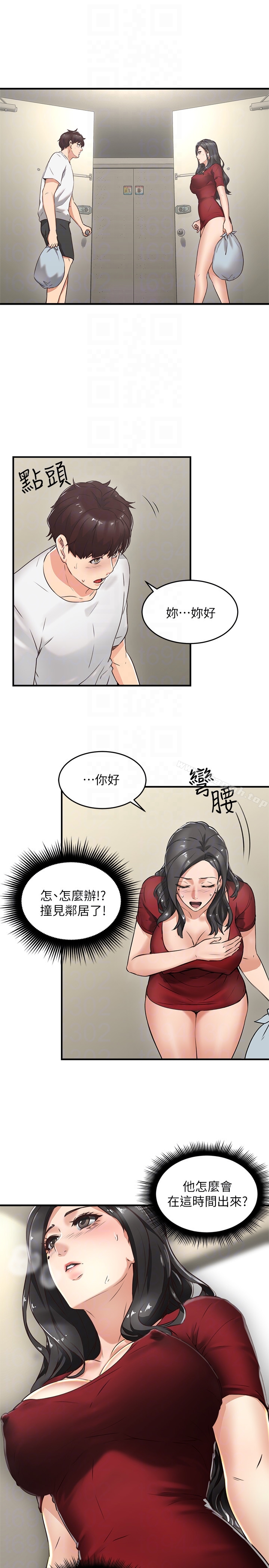 韩国漫画邻居人妻韩漫_邻居人妻-第5话-裙子越短，兴致越高涨在线免费阅读-韩国漫画-第33张图片