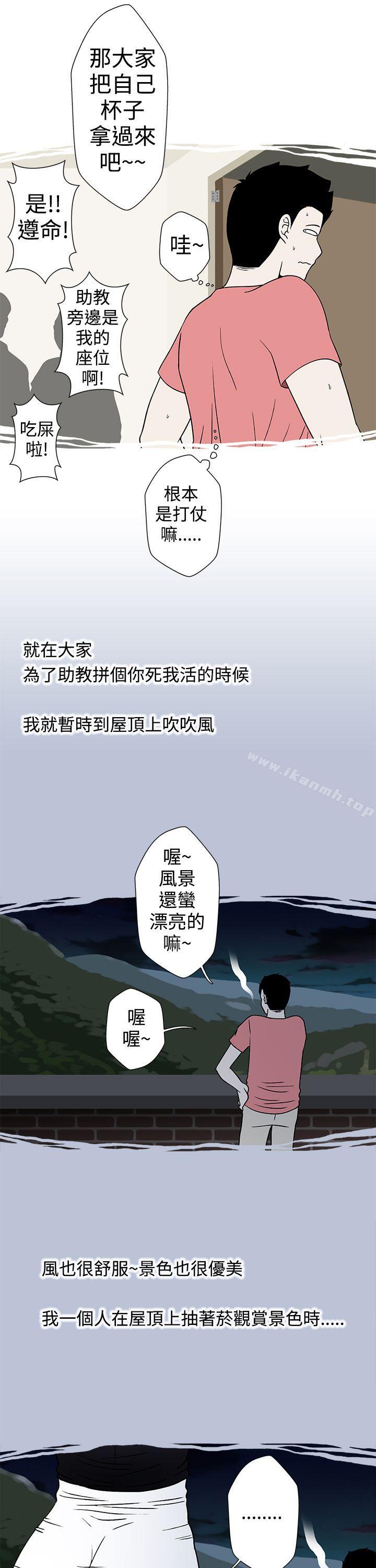 韩国漫画想入非非韩漫_想入非非-助教的特别新生教育(上)在线免费阅读-韩国漫画-第13张图片