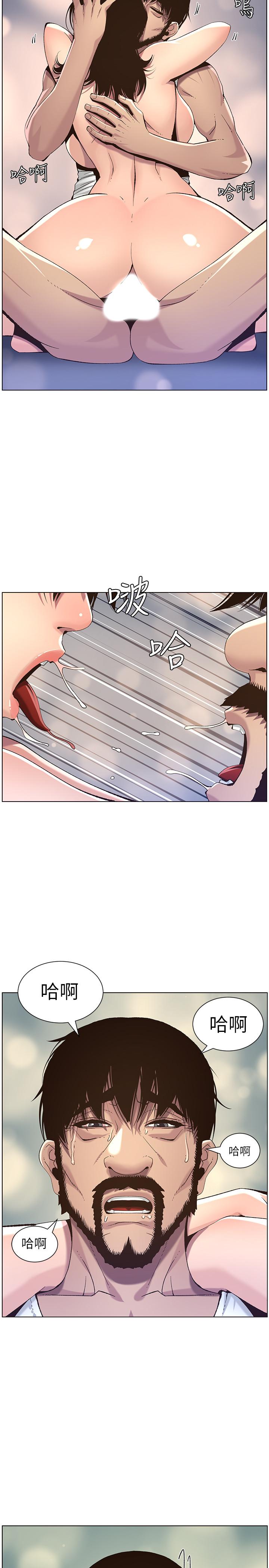 韩国漫画姐妹与继父韩漫_姐妹与继父-第63话-奔向高潮的喜悦在线免费阅读-韩国漫画-第2张图片