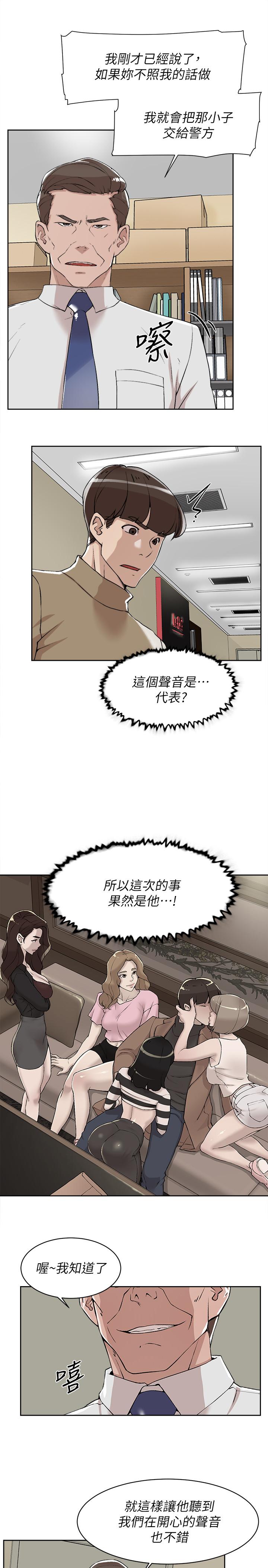 韩国漫画她的高跟鞋(无删减)韩漫_她的高跟鞋(无删减)-第121话-出了这个门，你们就玩完了在线免费阅读-韩国漫画-第19张图片