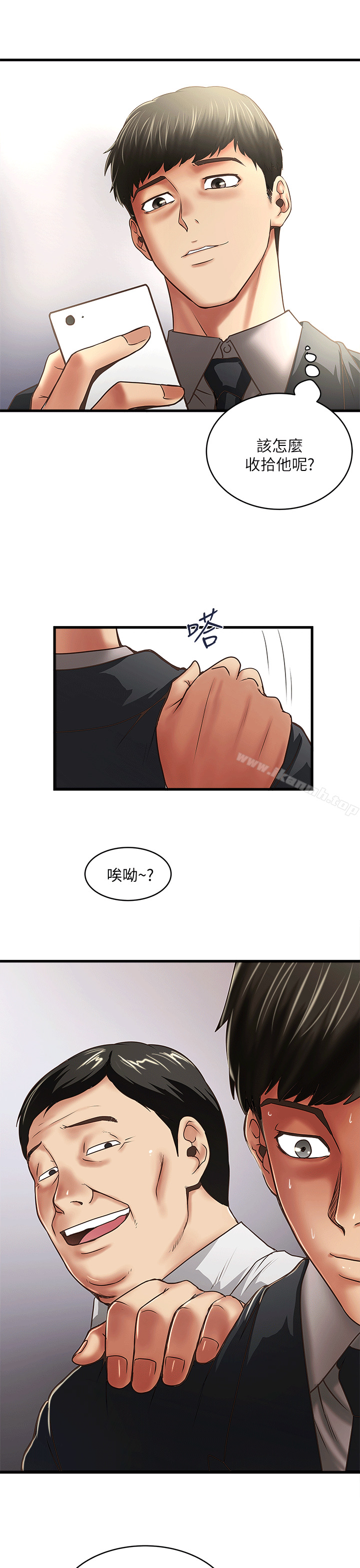 韩国漫画下女,初希韩漫_下女,初希-第22话-自己张开双腿的初希在线免费阅读-韩国漫画-第31张图片