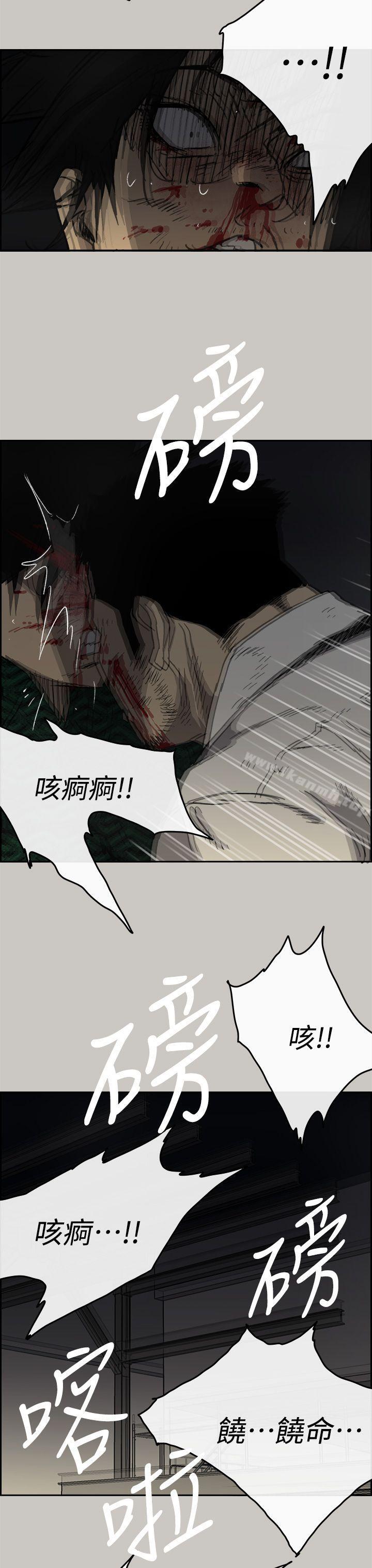 韩国漫画MAD:小姐与司机韩漫_MAD:小姐与司机-第46话---复仇的开始在线免费阅读-韩国漫画-第32张图片