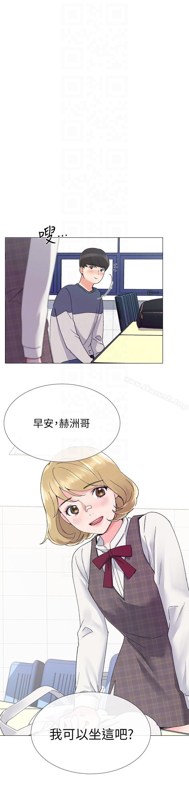 韩国漫画重考生韩漫_重考生-第12话-赫洲复仇的机会在线免费阅读-韩国漫画-第11张图片