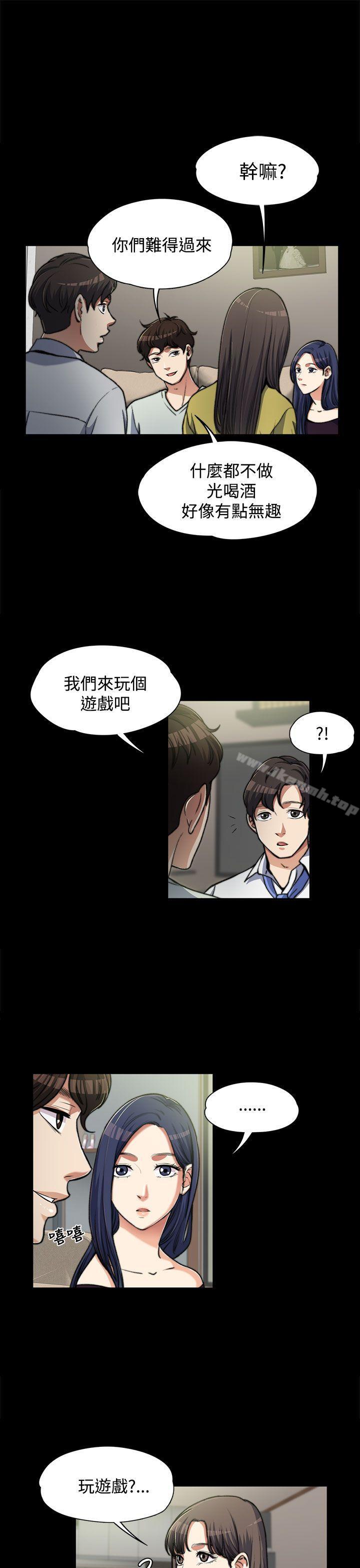 韩国漫画上司的妻子韩漫_上司的妻子-第6话在线免费阅读-韩国漫画-第29张图片