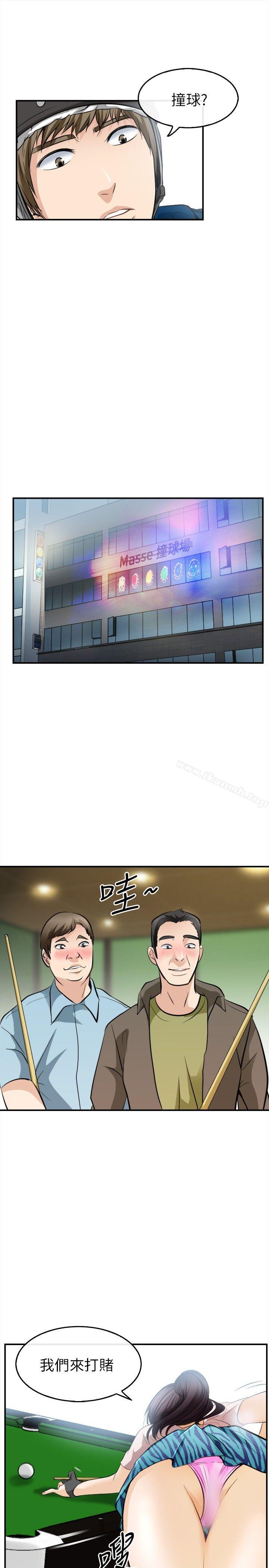 韩国漫画性王之路韩漫_性王之路-第15话在线免费阅读-韩国漫画-第16张图片