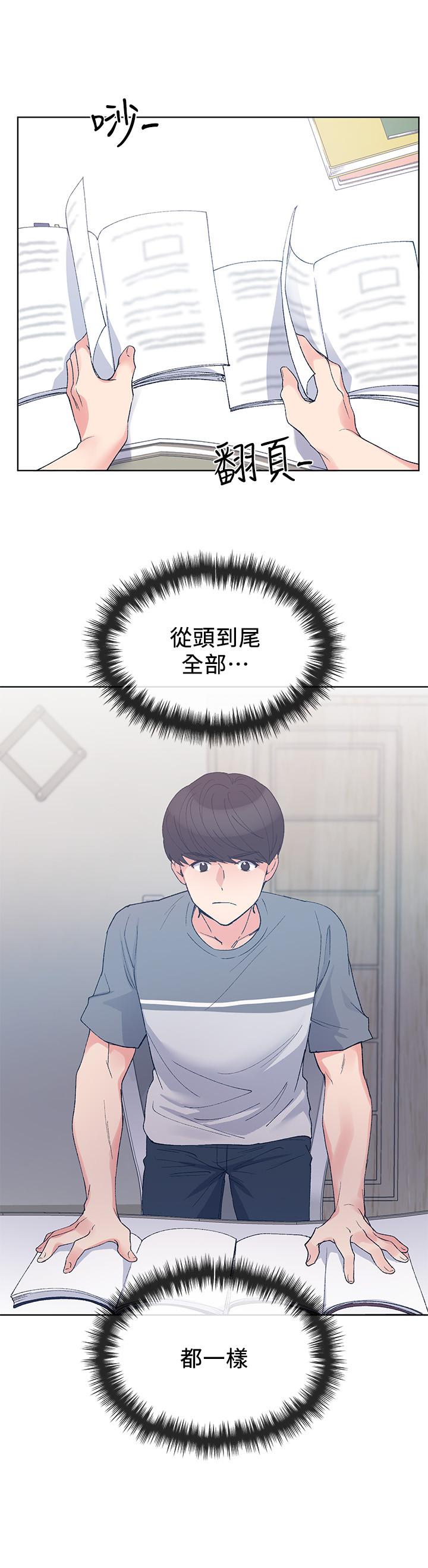 韩国漫画重考生韩漫_重考生-第67话-对她失望了在线免费阅读-韩国漫画-第23张图片