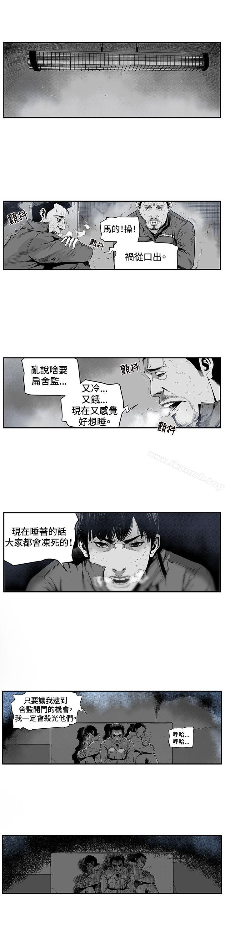 韩国漫画第7圆（完结）韩漫_第7圆（完结）-第1话在线免费阅读-韩国漫画-第14张图片