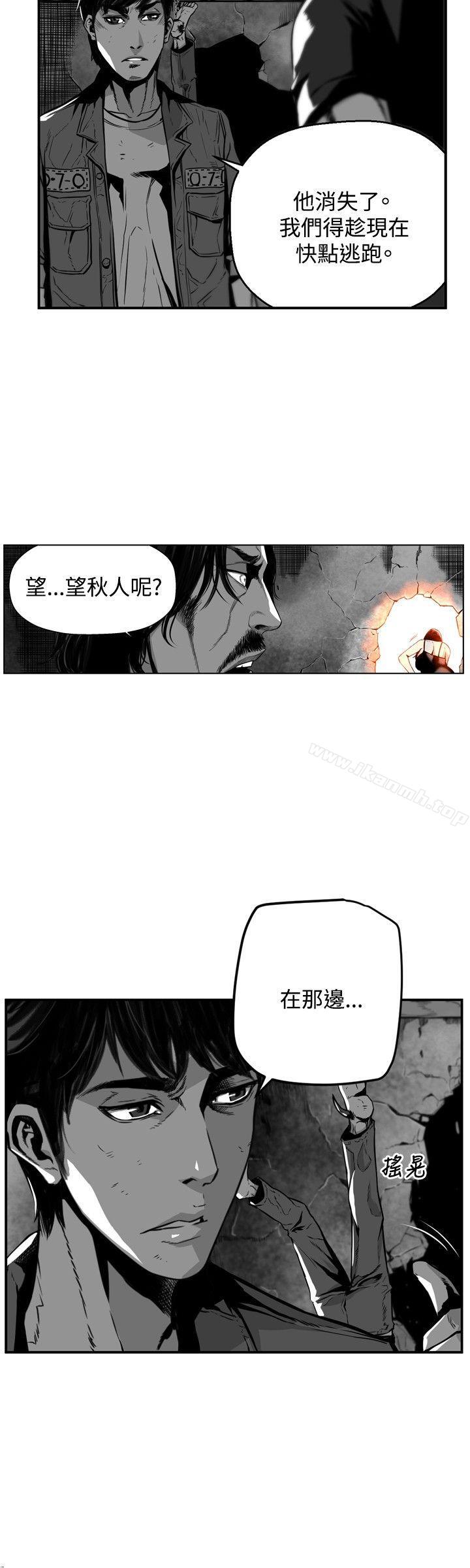 韩国漫画第7圆（完结）韩漫_第7圆（完结）-第33话在线免费阅读-韩国漫画-第4张图片