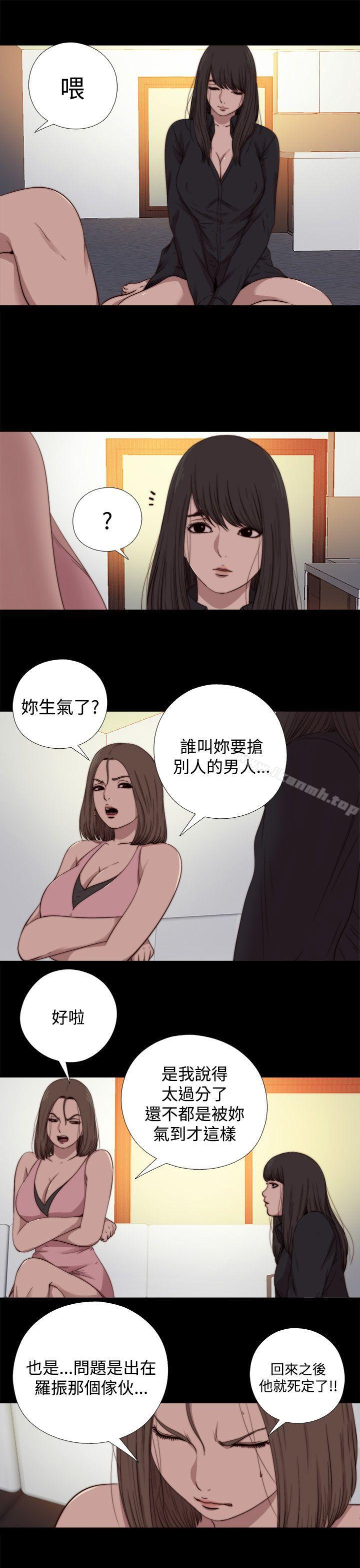 韩国漫画傀儡玛莉韩漫_傀儡玛莉-第13话在线免费阅读-韩国漫画-第23张图片