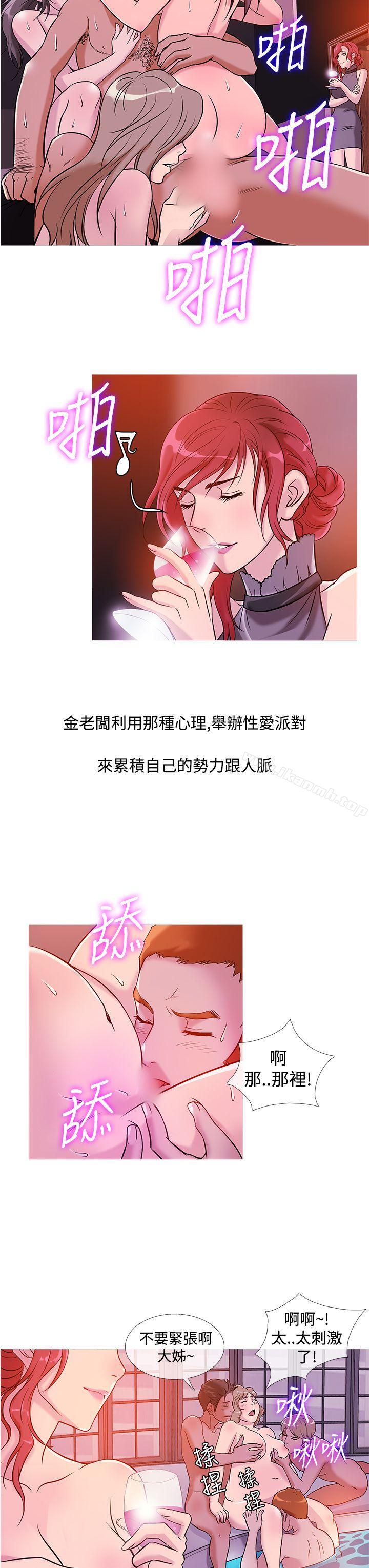韩国漫画鸭王（无删减）韩漫_鸭王（无删减）-第36话在线免费阅读-韩国漫画-第15张图片