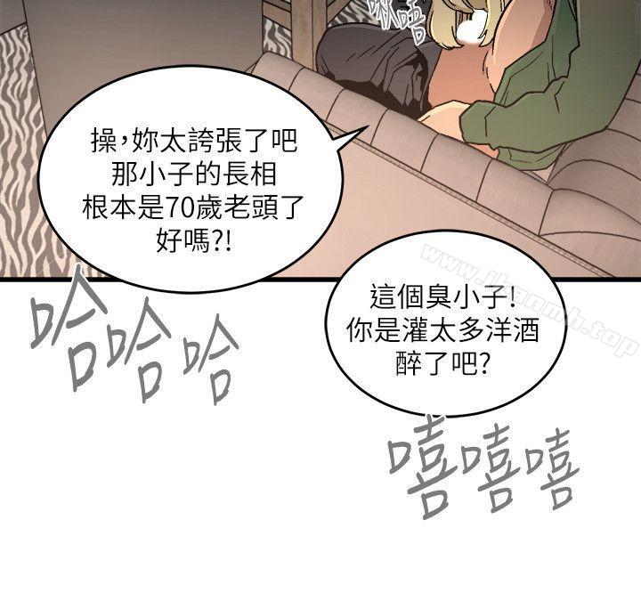 韩国漫画食物链韩漫_食物链-第16话---各式各样的癖好在线免费阅读-韩国漫画-第24张图片